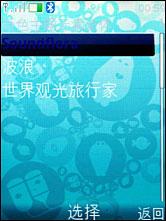��Ľʱ������ŵ���Ǿ��滬��7610s����(5)