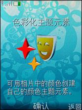 ��Ľʱ������ŵ���Ǿ��滬��7610s����(5)