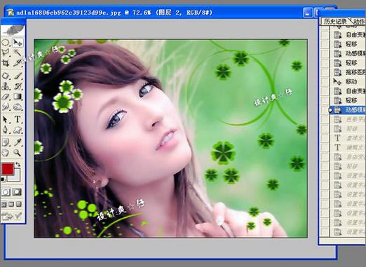 PhotoshopLeahDizonø(3)