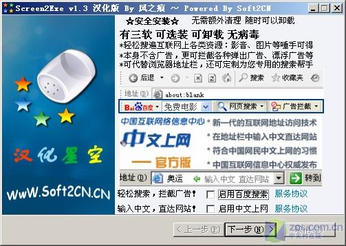 ��Screen2EXE¼�Ƹ�������Ƶֻ���Ĳ�