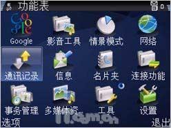 �෭�����LG����GPS�ֻ�KT610����(3)