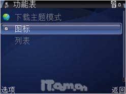 侧翻盖设计LG智能GPS手机KT610评测(3)