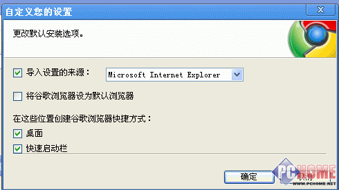 �ȸ������Chrome�꾡�������鼰�ٶȷ���