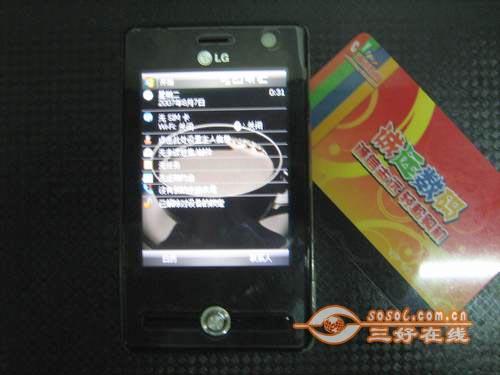 轻巧机身LG触屏WM6智能KS20售2350元