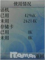 ����С��������˫��˫��M535��������(11)