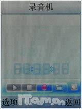 音乐小精灵夏新双卡双待M535精彩评测(10)