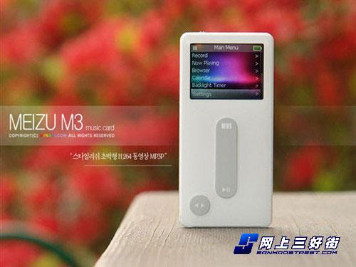 ���ڲ�ͬ������ʤ����MP3������������(3)