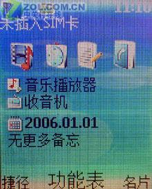 �ڿỬ��ŵ������ƽ�����ֻ�5208����(2)