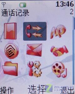 �ڿỬ��ŵ������ƽ�����ֻ�5208����(2)