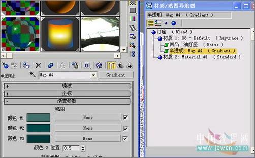 3DSMAX̳̣ú͵(6)