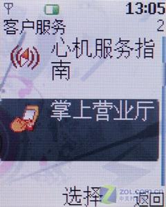 换壳换屏再卖 超值音乐诺基亚5208评测 黑酷滑盖诺基亚新平民音乐机5208评测(2)