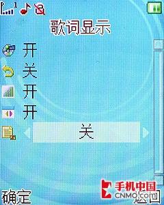 周华健代言纽曼低端音乐手机2610评测(4)