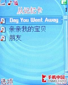 周华健代言纽曼低端音乐手机2610评测(4)