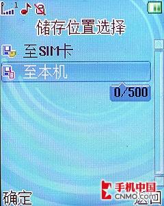 �ܻ�������Ŧ���Ͷ������ֻ�2610����(5)