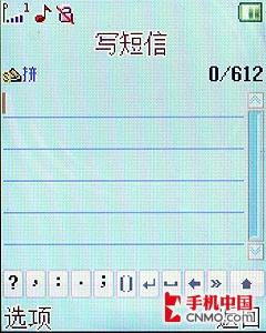 周华健代言纽曼低端音乐手机2610评测(5)