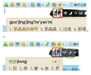 大学生朋友们:开学装机你用什么输入法