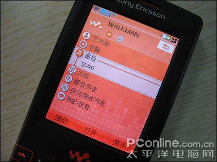 最低价清货 索爱智能音乐W958c仅1780