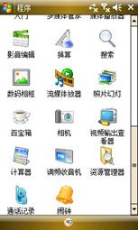 终极对决三星i908E与3G版iPhone对比(7)