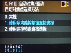 用机宝典佳能中端单反相机40D用机指南(3)
