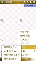 终极对决三星i908E与3G版iPhone对比(4)