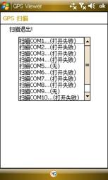 终极对决三星i908E与3G版iPhone对比(4)
