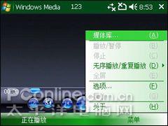 超高性价比琦基全键盘智能强机i8评测(5)