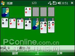 超高性价比琦基全键盘智能强机i8评测(5)