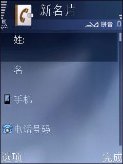 低价高性能三星S60滑盖智能i560评测(7)