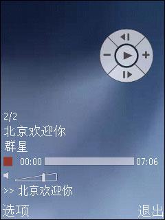 低价高性能三星S60滑盖智能i560评测(6)