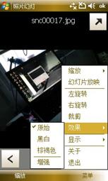 终极对决三星i908E与3G版iPhone对比(6)