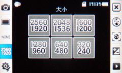 终极对决三星i908E与3G版iPhone对比(6)