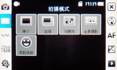 终极对决三星i908E与3G版iPhone对比(6)