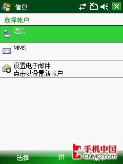 624MHz������HKC����PPCǿ��G920����(6)