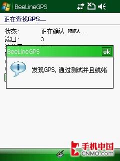 624MHz������HKC����PPCǿ��G920����(7)