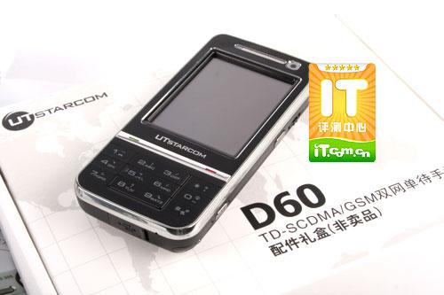 UT斯达康TD手机D60评测