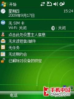 624MHz������HKC����PPCǿ��G920����(3)