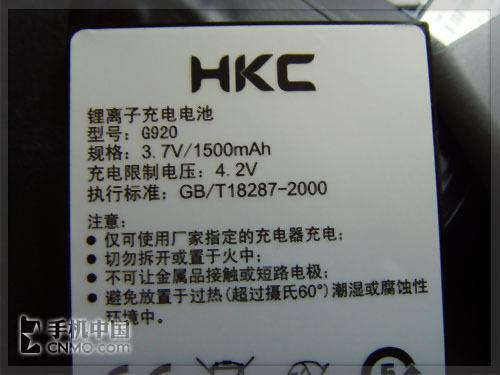 624MHz������HKC����PPCǿ��G920����(9)