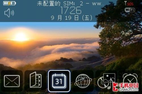 624MHz处理器黑莓全键盘商务9000评测(3)