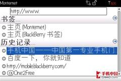 624MHz处理器黑莓全键盘商务9000评测(7)