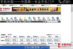624MHz处理器黑莓全键盘商务9000评测(7)