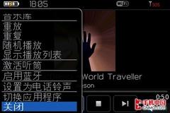 624MHz处理器黑莓全键盘商务9000评测(5)