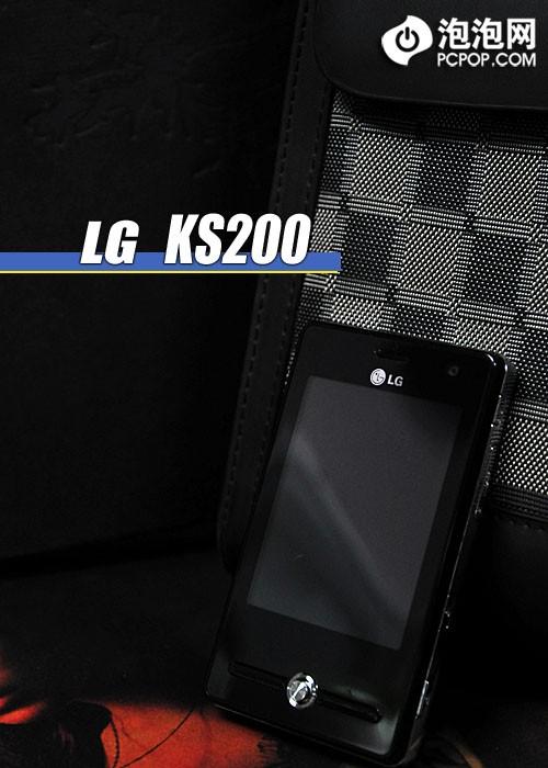 LG KS200评测