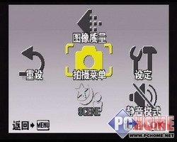 性价比高昂奥林巴斯新机FE-370评测(4)