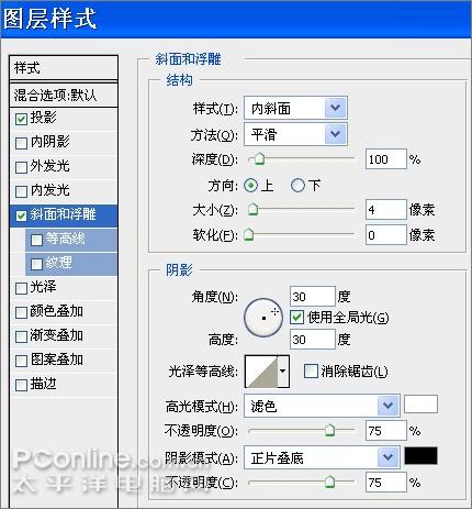 Photoshop̳̣濨ͨ˧(6)