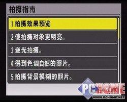 性价比高昂奥林巴斯新机FE-370评测(4)