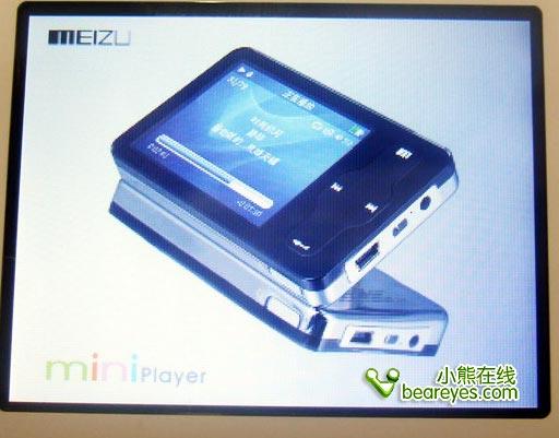 决战国庆节!各品牌超值MP3选购指南