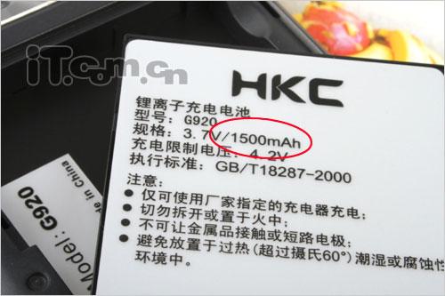 624MHz处理器HKC导航智能机G920评测(13)