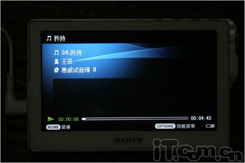 支持地图软件索尼MP4旗舰PMX-M86评测(11)