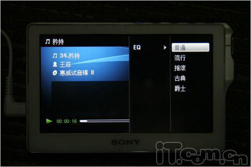 支持地图软件索尼MP4旗舰PMX-M86评测(11)