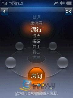 �Ӿ������������������ֻ�ET660����(8)